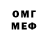 МЕФ mephedrone Foxtrot 75