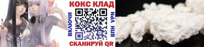 COCAIN Fish Scale Щучье
