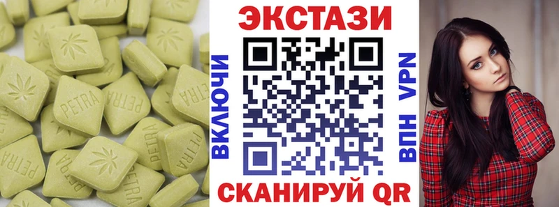 ЭКСТАЗИ Cube  KRAKEN рабочий сайт  Щучье 