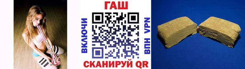 Гашиш 40% ТГК  Щучье 