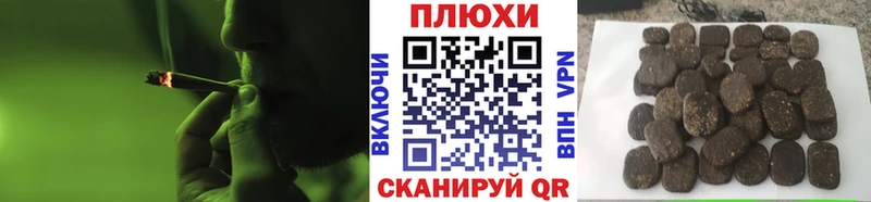 Гашиш Cannabis Щучье