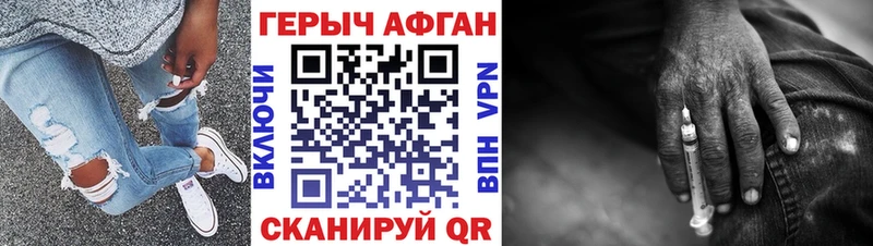 Героин гречка  Щучье 