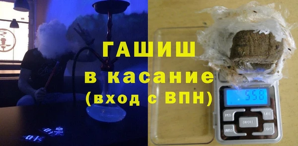 круглые Абинск