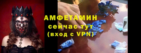 круглые Абинск