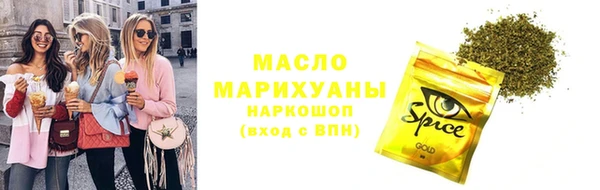 круглые Абинск