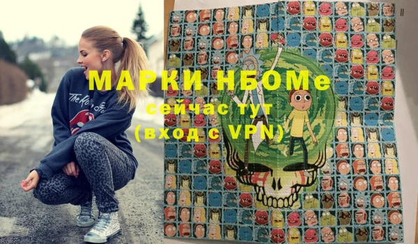 круглые Абинск