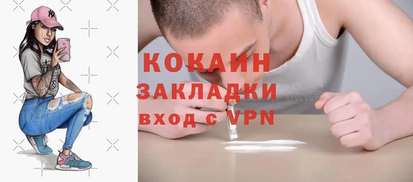 круглые Абинск