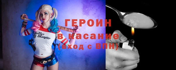 круглые Абинск