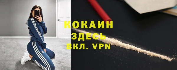 круглые Абинск