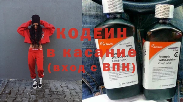круглые Абинск