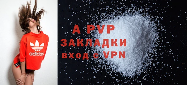 винт Абдулино
