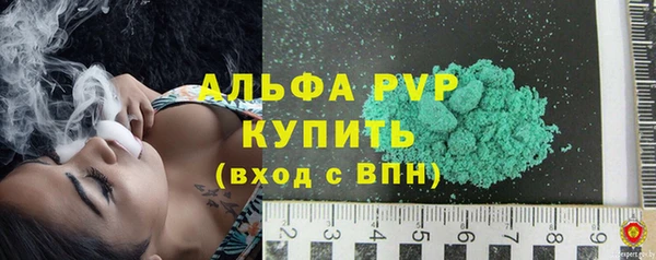 винт Абдулино