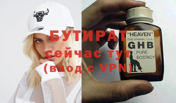 круглые Абинск