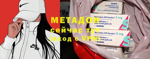 круглые Абинск