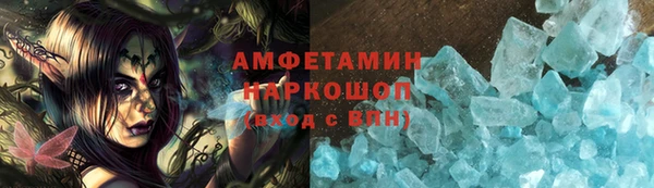 винт Абдулино