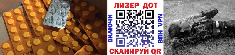 Лсд 25 экстази кислота  мега зеркало  Щучье  дарнет шоп 