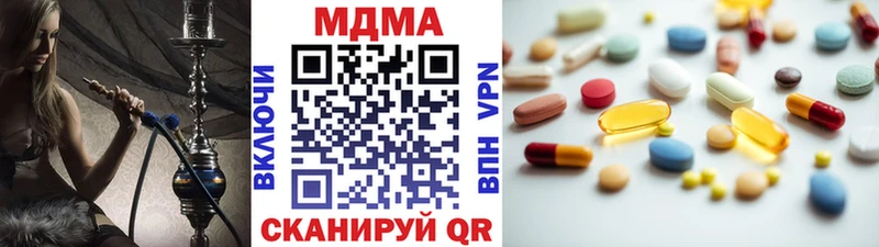 МДМА Molly  Щучье 