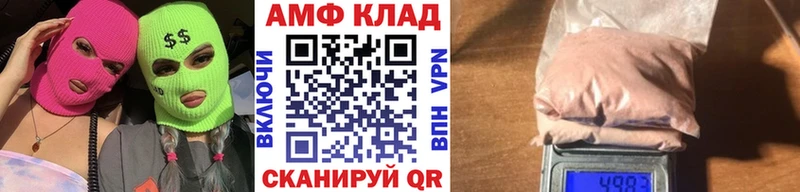 MEGA ссылки Щучье Метамфетамин витя