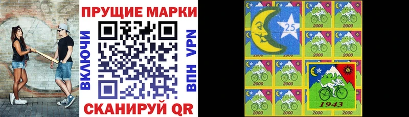 Марки 25I-NBOMe 1,5мг Щучье