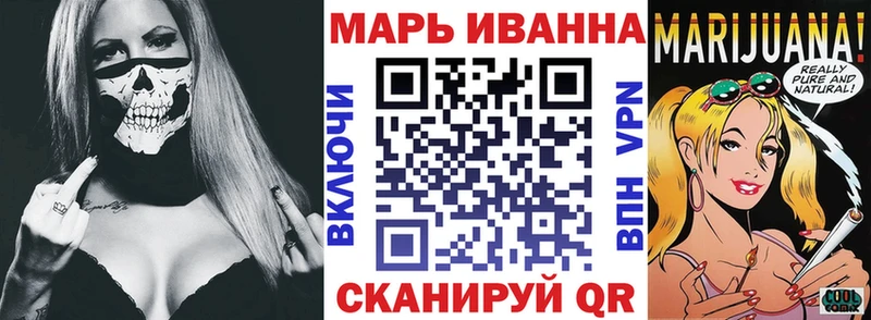 Канабис марихуана Щучье
